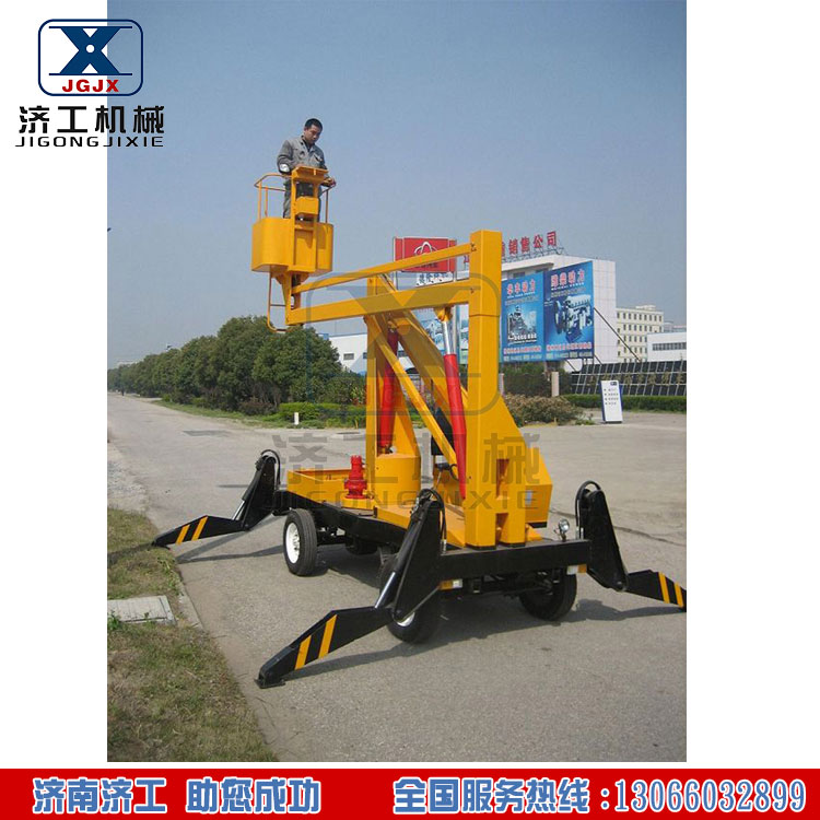 曲臂式升降平臺