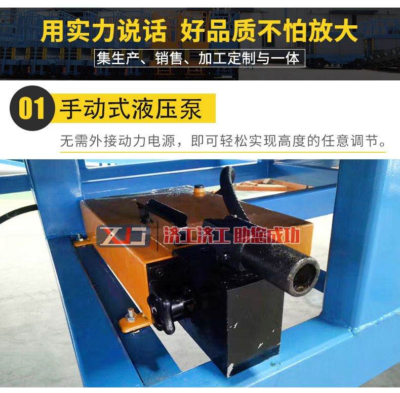 【移動式登車橋】移動式液壓登車橋生產廠家/報價