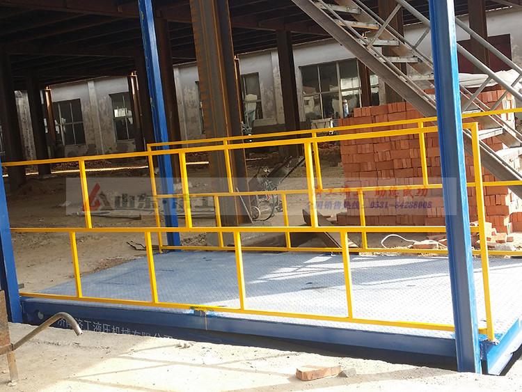 固定剪叉式升降平臺